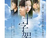 Film usciti Giappone 6/2/16 (Upcoming Japanese Movies 6/2/16)