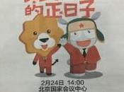 Xiaomi Mi5: disponibile all’acquisto domani?