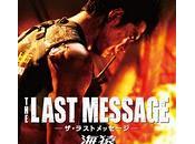 last message: umizaru