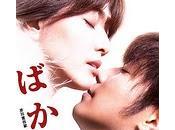 Bakamono (The Idiots)