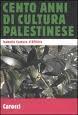 Cento anni cultura palestinese