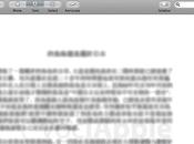 Nascondere trojan file pdf. Ecco l’ultima trovata accedere Mac.