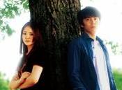 Mienai hodo tōku sora See)