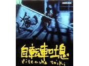 Jitensha toiki (Bicycle Sighs)