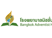 Bangkok Adventist Hospital Mission Bangkok.