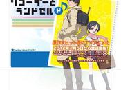 Recorder Randoseru: Preview Anime invernali 2012
