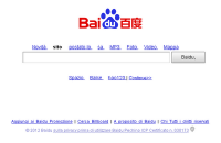 Google cinese: Baidu