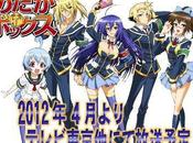 Medaka Box: Preview