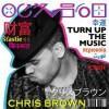 Chris Brown Turn Music Video Testo Traduzione
