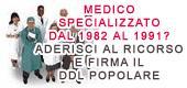 ricorso (class action) medici specializzati (ex-specializzandi) 1982 1991 1994 2006: sentenza favorevole tribunale Roma