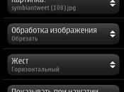 SwipeUnlock Kolaysoft